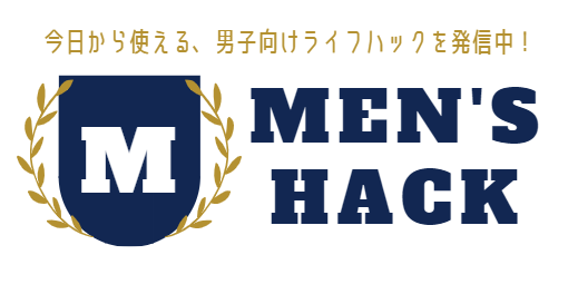 Men's　Hack